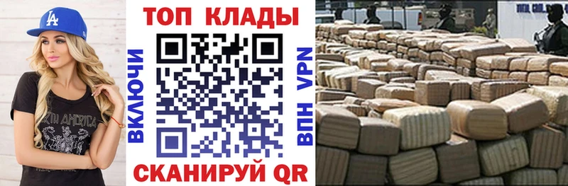 Продажа наркотиков Йошкар-Ола Гашиш Каннабис Cocaine Меф мяу мяу