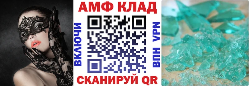 АМФЕТАМИН VHQ Йошкар-Ола