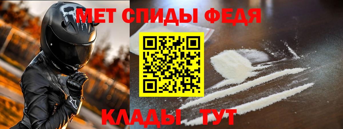 АМФ  Вход с VPN  АМФ  Amphetamine Розовый  Йошкар-Ола 