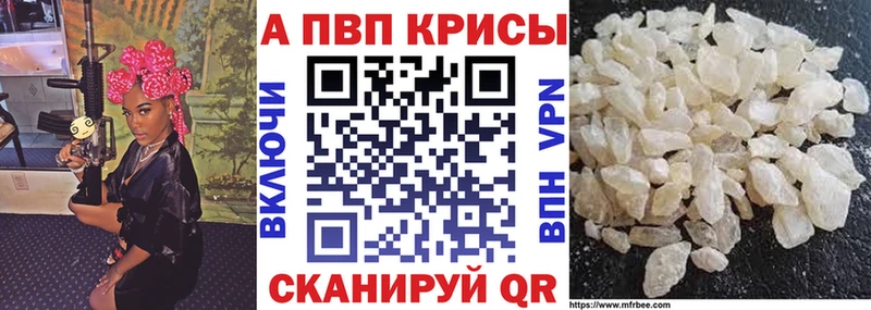 Alpha-PVP Crystall  продажа наркотиков  Йошкар-Ола 