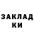 Метадон methadone Brainyawa