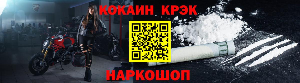 COCAIN Колумбийский Йошкар-Ола