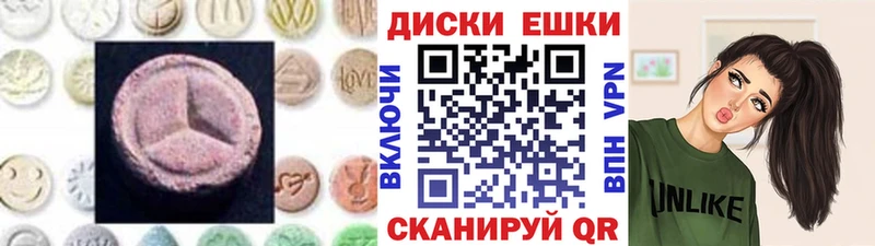 Ecstasy 280 MDMA Йошкар-Ола