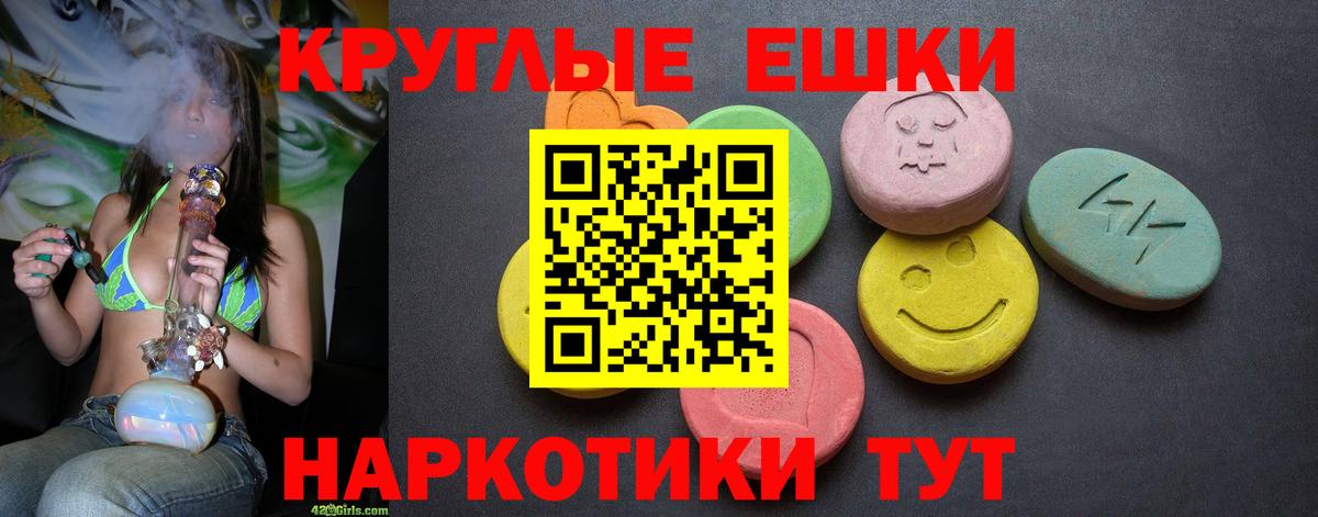 Ecstasy диски Йошкар-Ола