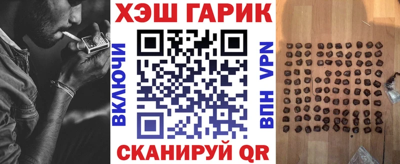 даркнет официальный сайт  Йошкар-Ола  Гашиш Cannabis  наркошоп 