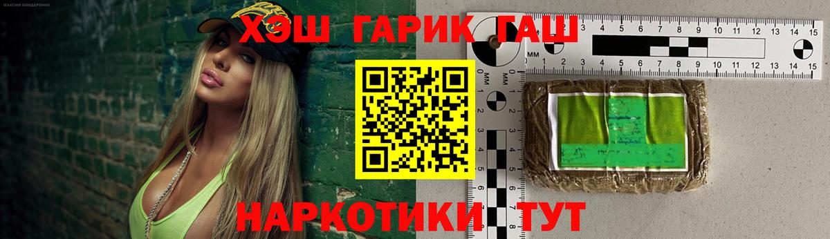 Гашиш хэш  Вход с VPN  Йошкар-Ола  Гашиш Ice-O-Lator 