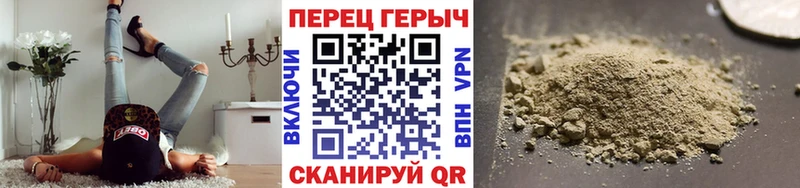 ГЕРОИН Heroin  купить  цена  Йошкар-Ола 
