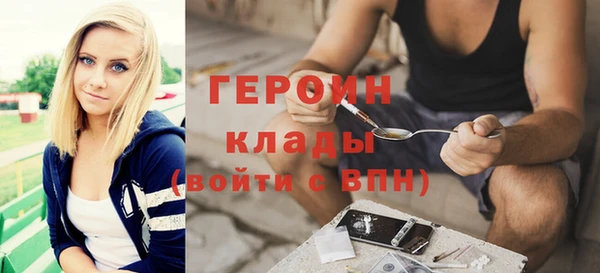 эйфоретик Алексин