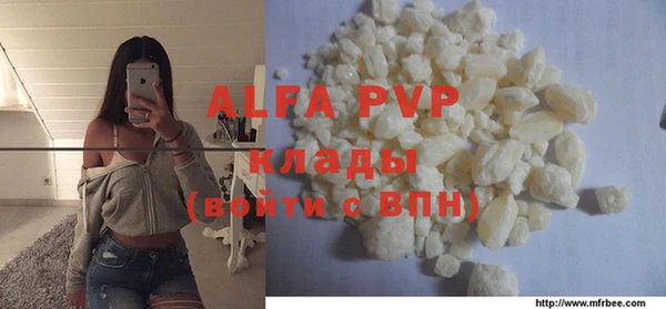винт Алзамай