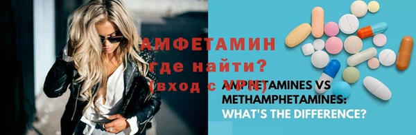 экстази Алексеевка