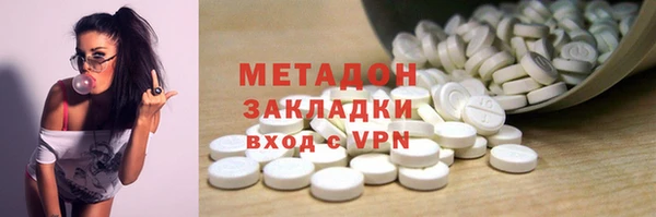 экстази Алексеевка