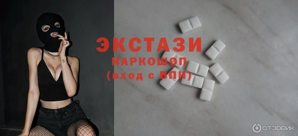 экстази Алексеевка
