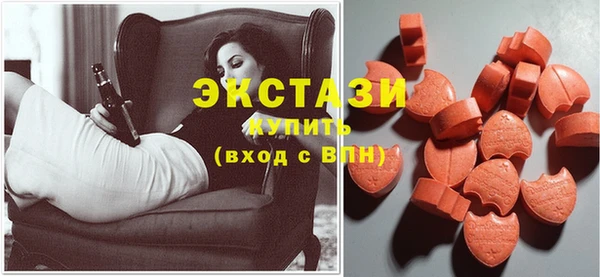 эйфоретик Алексин
