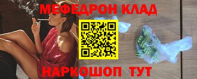 хмурый Краснокаменск