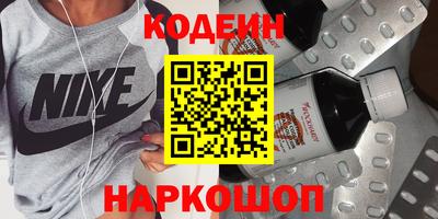 спайс Краснознаменск