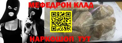 спайс Краснознаменск