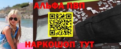 марки lsd Краснодар