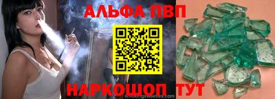 спайс Краснознаменск
