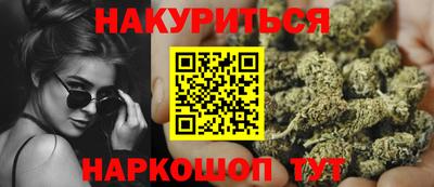спайс Краснознаменск