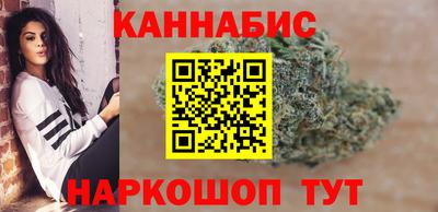 спайс Краснознаменск