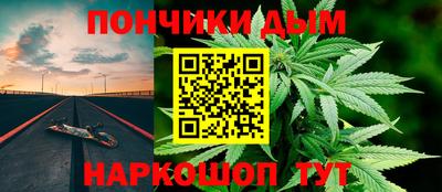 спайс Краснознаменск
