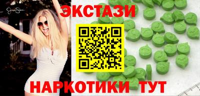 марки lsd Краснодар