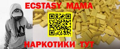 хмурый Краснокаменск