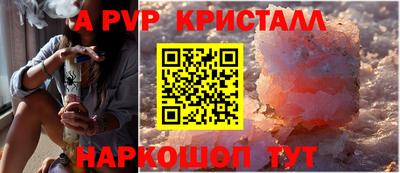 марки lsd Краснодар