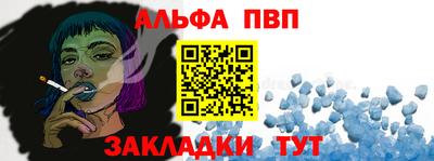 спайс Краснознаменск