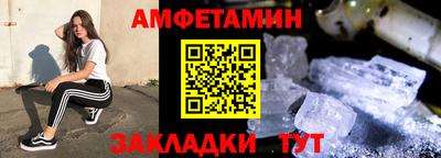 спайс Краснознаменск