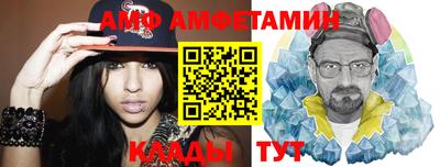 спайс Краснознаменск