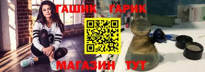 марки lsd Краснодар