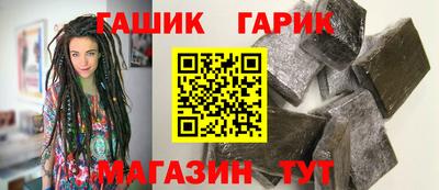 спайс Краснознаменск