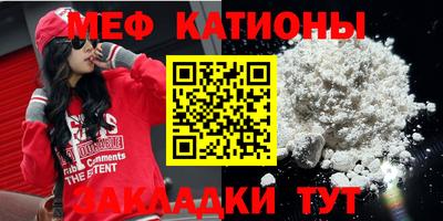 спайс Краснознаменск