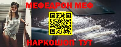 спайс Краснознаменск