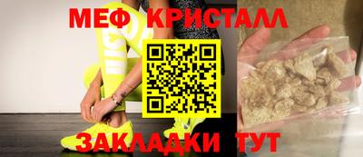 марки lsd Краснодар