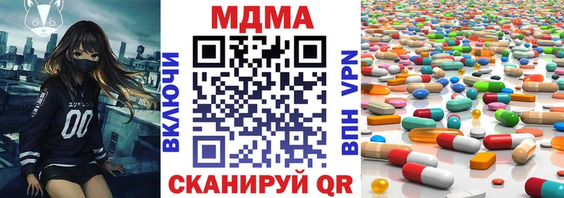цены   Йошкар-Ола  MDMA VHQ 