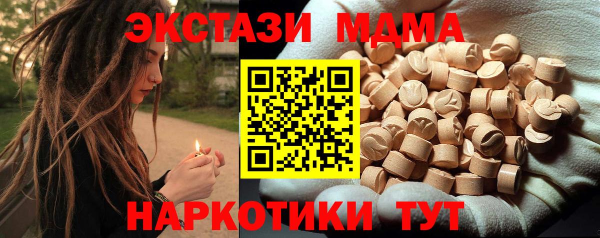 ГАШ Йошкар-Ола