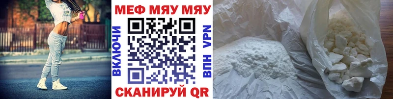 Мефедрон VHQ  где купить   Йошкар-Ола 