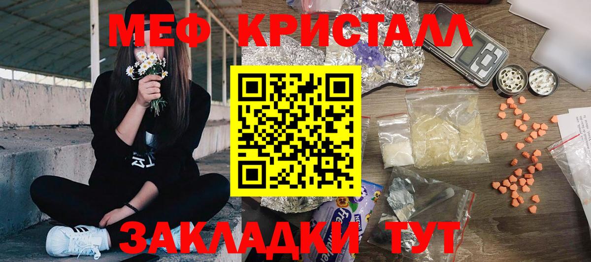 Меф  Йошкар-Ола