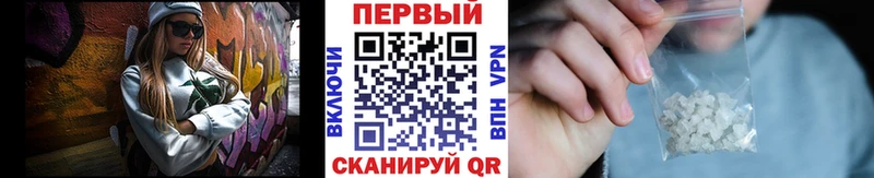 Первитин витя Йошкар-Ола