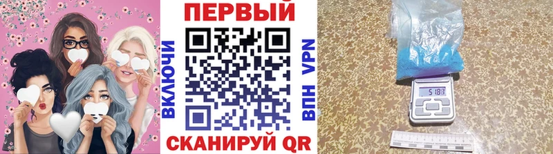 Метамфетамин пудра  Йошкар-Ола 