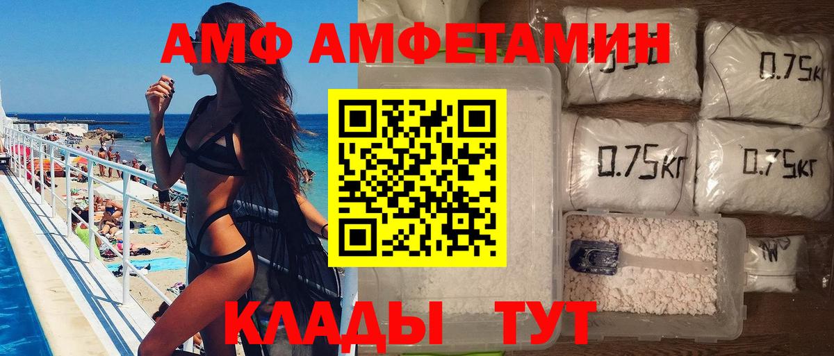 МЕТАМФЕТАМИН винт Йошкар-Ола