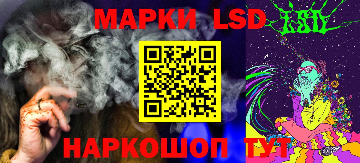 Марки N-bome 1,5мг Йошкар-Ола