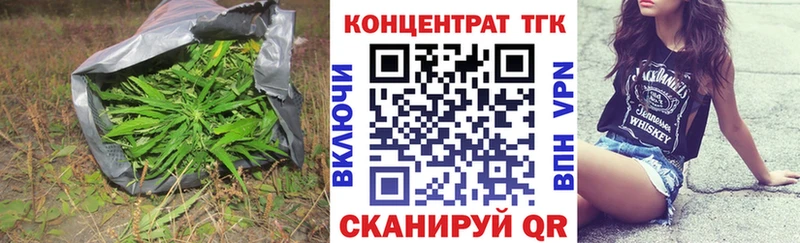 omg ТОР  купить закладку  Йошкар-Ола  Дистиллят ТГК THC oil 