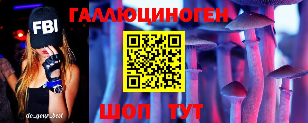 Галлюциногенные грибы Psilocybine cubensis  Псилоцибиновые грибы ЛСД  Йошкар-Ола  где можно купить   Вход с VPN 