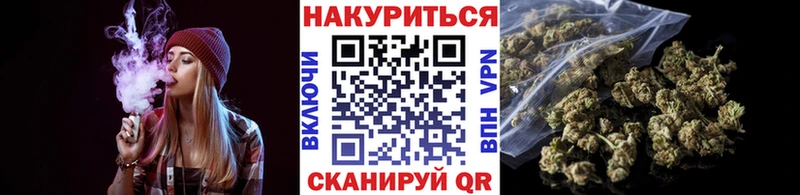 хочу   Йошкар-Ола  Каннабис марихуана 