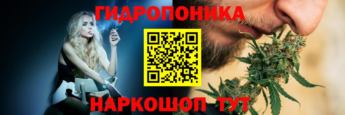 МАРИХУАНА семена  МАРИХУАНА THC 21%  Йошкар-Ола  Вход с VPN  Марихуана VHQ 